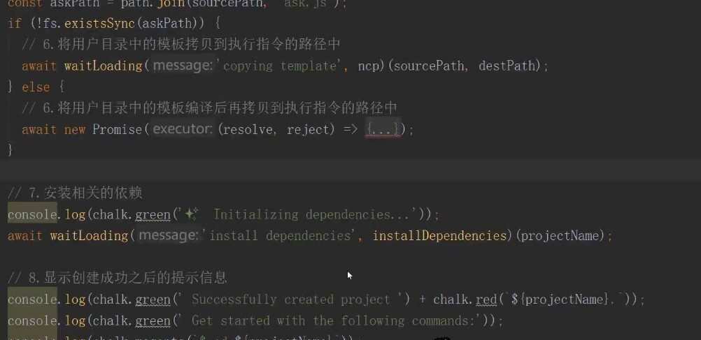 李江南Web全栈 从零玩转-手写Vue全家桶 李江南Web全栈 从零玩转-手写Vue全家桶