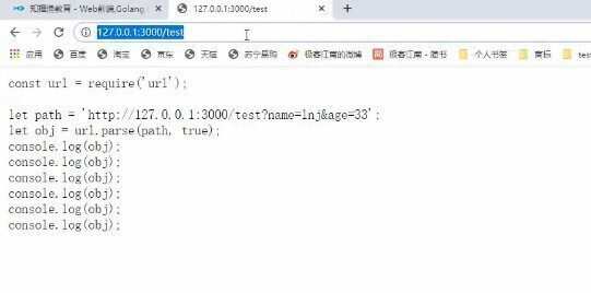 李江南Web全栈 从零玩转Express+Koa2实现原理 李江南Web全栈 从零玩转Express+Koa2实现原理