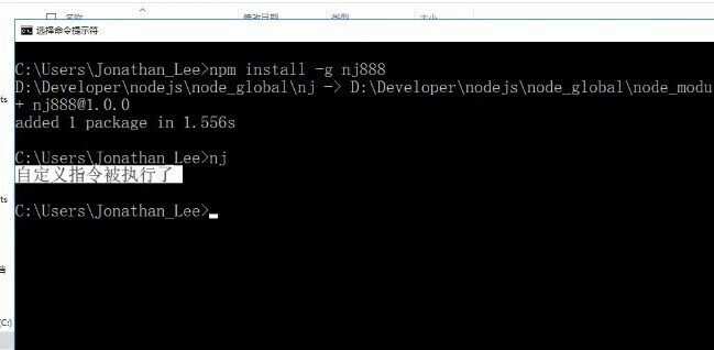 李江南Web全栈 从零玩转Nodejs核心+原理 李江南Web全栈 从零玩转Nodejs核心+原理
