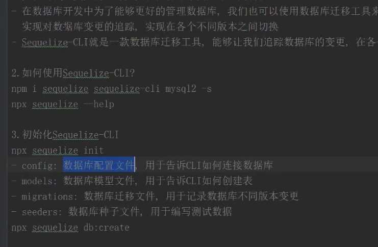 李江南Web全栈 从零玩转Mysql+数据迁移