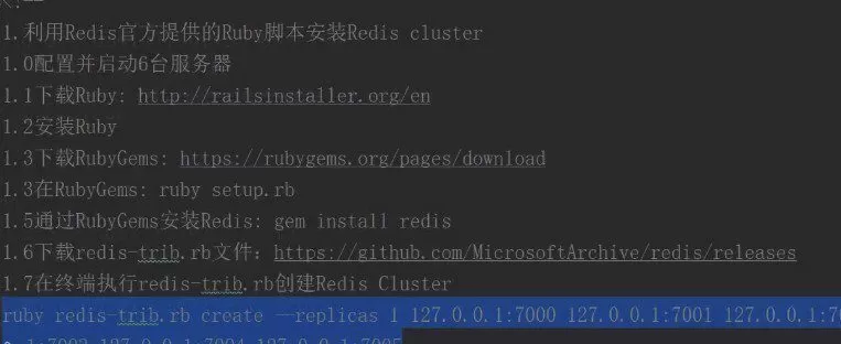 李江南Web全栈 从零玩转Redis核心+高可用 李江南Web全栈 从零玩转Redis核心+高可用