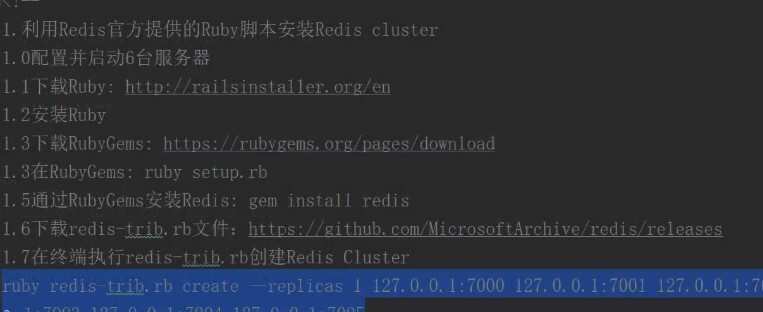 李江南Web全栈 从零玩转Redis核心+高可用