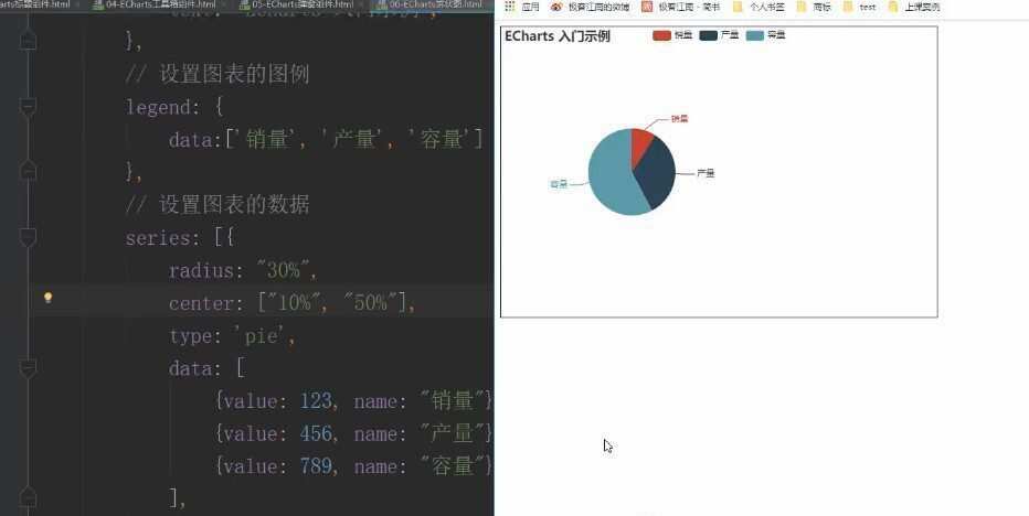 李江南Web全栈 从零玩转Js新特性+流行框架