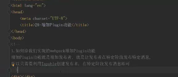 李江南Web全栈 从零玩转Webpack4+实现原理 李江南Web全栈 从零玩转Webpack4+实现原理