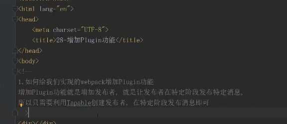 李江南Web全栈 从零玩转Webpack4+实现原理