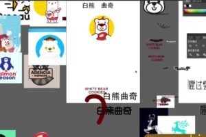 卢帅LOGO特训营第2期【画质高清】