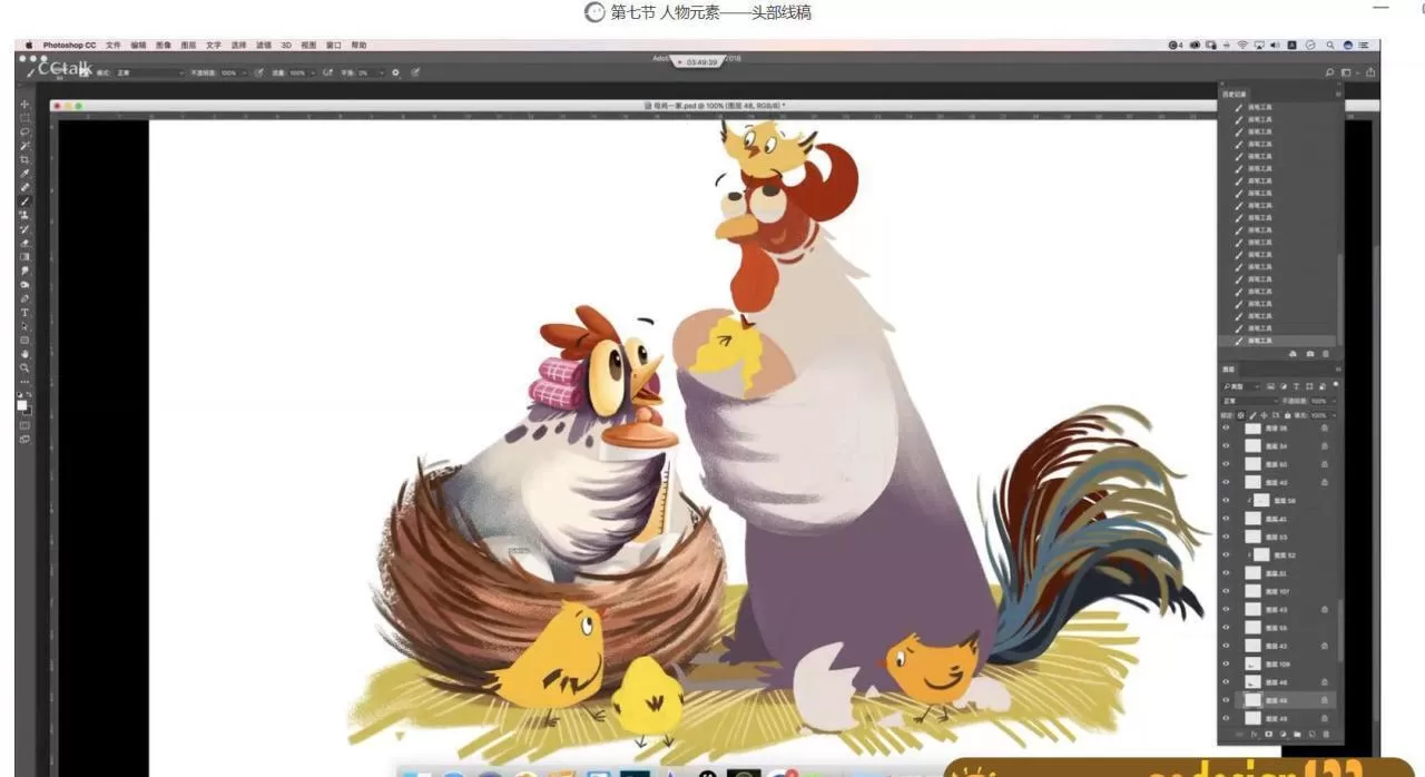 鱼雨桐插画课基础班+进阶班2020年新课 鱼雨桐插画课基础班+进阶班2020年新课