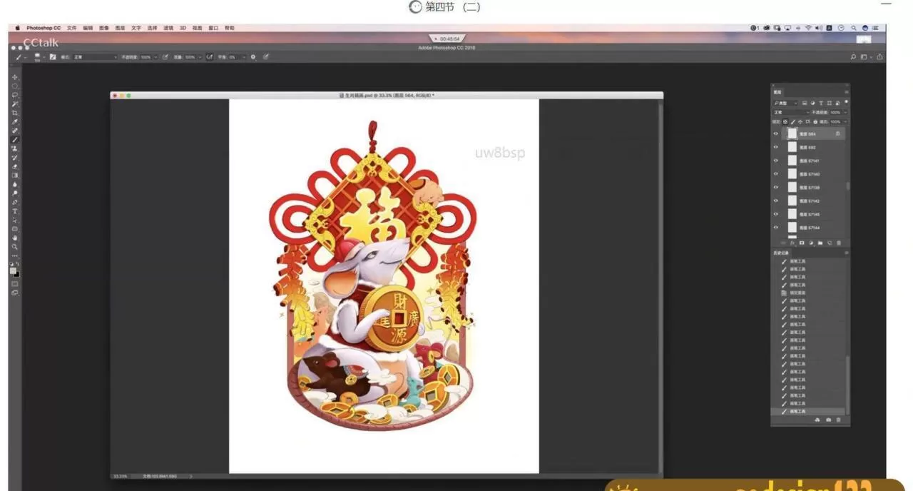 鱼雨桐插画课基础班+进阶班2020年新课 鱼雨桐插画课基础班+进阶班2020年新课