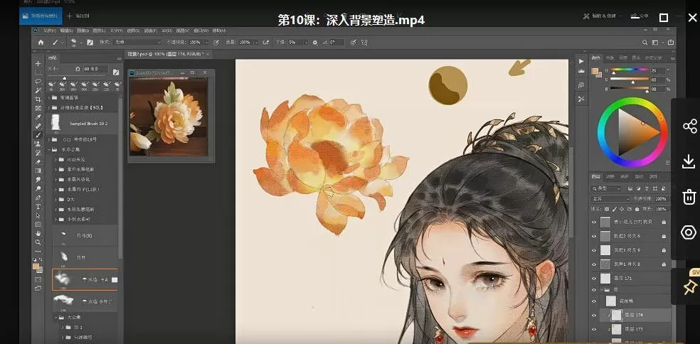 2022画酿幸福萤火第99期人物头像插画特训课【画质不错只有视频无笔刷】