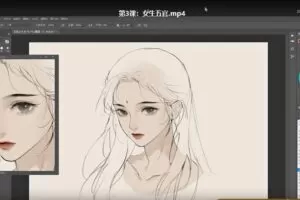 2022画酿幸福萤火第99期人物头像插画特训课【画质不错只有视频无笔刷】