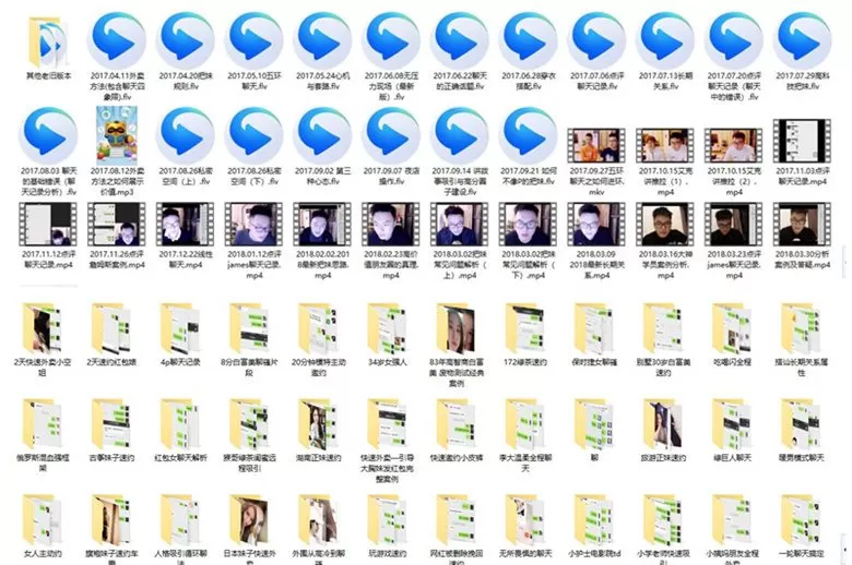 PUANEY倪靓男私教课