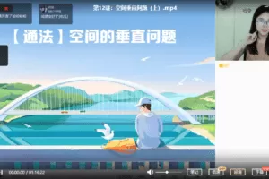 【2022春】高一数学目标A+班刘雯