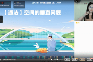 【2022春】高一数学目标A+班刘雯