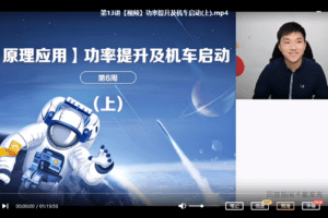 【2022春】高一物理目标S班马红旭