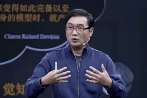 毛利华·自我概念，源自人脑对确定性的“贪婪”