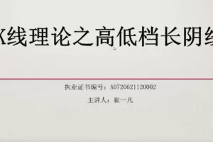 流沙河直播间2系统课