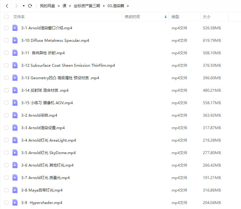坐标资产第三期【画质高清有少部分素材】