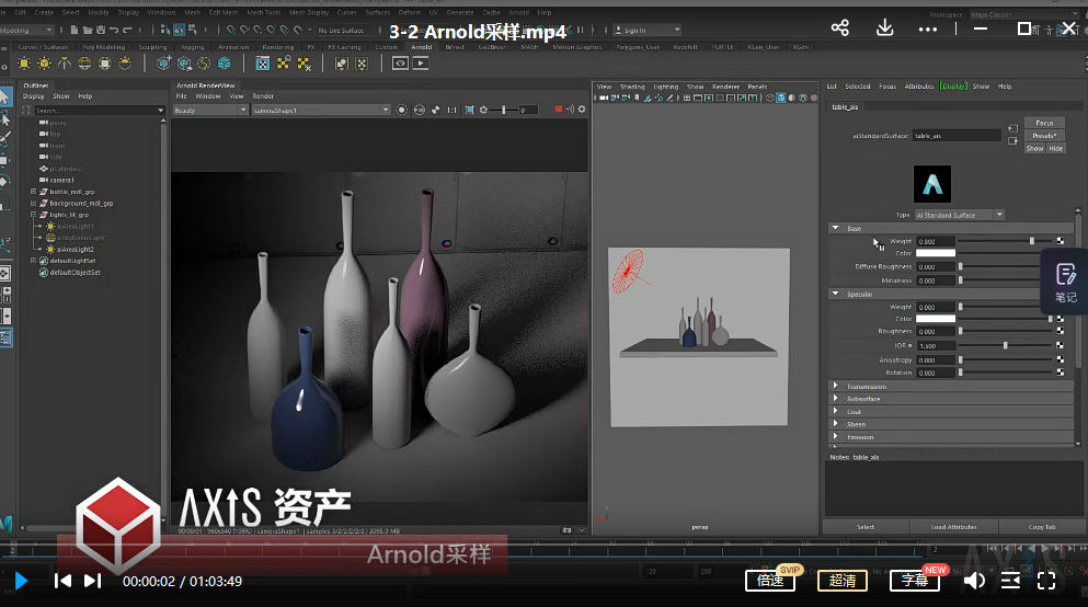 坐标资产第三期【画质高清有少部分素材】