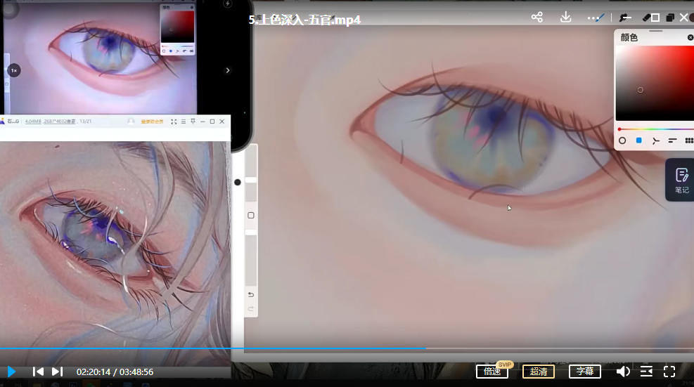 gua老师2022第十期IPAD头像板绘特训班【画质高清有笔刷】