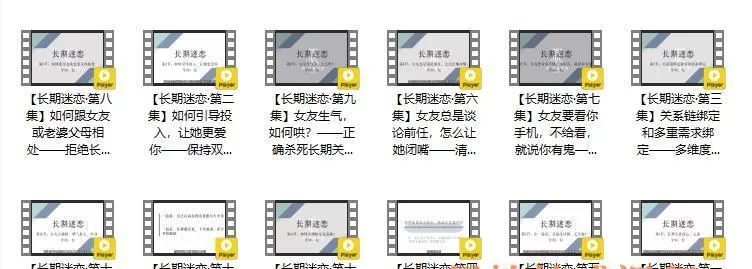 PUANEY倪《长期迷恋》简介