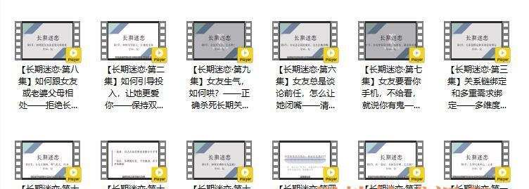 PUANEY倪《长期迷恋》简介