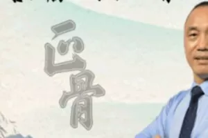 【99[红包]·S1206古法筋经柔性正骨（精品系列）】