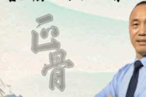 【99[红包]·S1206古法筋经柔性正骨（精品系列）】