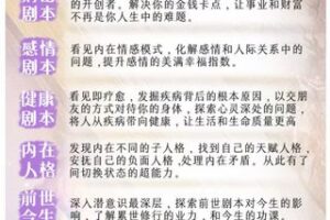 【99[红包]·S1749人生剧本第三期】