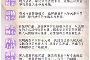 【99[红包]·S1749人生剧本第三期】