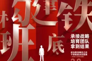 【199[红包]·S1491构建铁班底2.0】