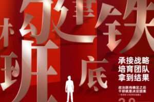 【199[红包]·S1491构建铁班底2.0】
