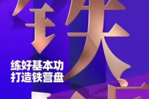 【199[红包]·S1492构建铁班底1.0】