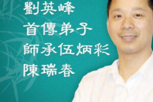 【19.9[红包]·S1242黄利兴：中医闻诊理论与实操】