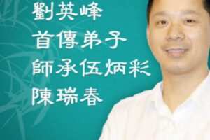 【19.9[红包]·S1242黄利兴：中医闻诊理论与实操】