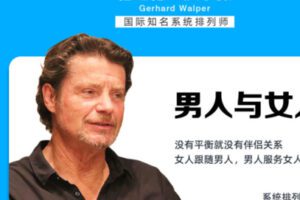 【69[红包]·S0239（沃尔顿）男人与女人】