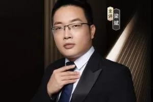 【88[红包]·S1892梁老师教育圈】