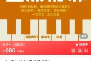 【30[红包]·S1907李迪生《小汤4-5》《大汤2》重点精讲】