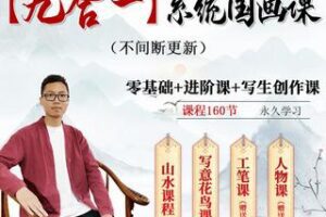 【99[红包]·S1901孙乾国画（花鸟+山水）】