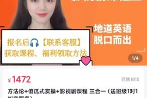 【59[红包]·S1922Day脑师英语三合一（完结）】