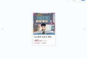28.00[红包]【Q0072-【sam老师】(3合1)拼读+语法+音标】
