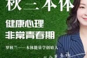 【99[红包]·S1787《非常青春期》第一+第二季】