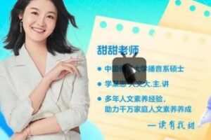 001_01-春已寻芳.mp4 002_02-菊.mp4 003_03-雪.mp4 004_04-人影.mp4 005_05-逐雀.mp4…..