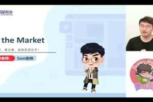 28.00[红包]【Q0098-【sam老师】超级阅读】