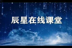 28.00[红包]【Q0100-【辰星】七上语文培优（现代文阅读）】