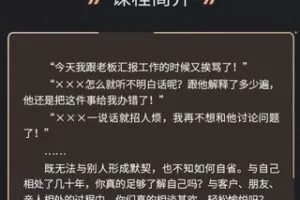 【8.8[红包]·S0418DISC性格色彩分析-60秒看懂人性密码[赵斌]】