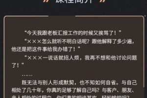 【8.8[红包]·S0418DISC性格色彩分析-60秒看懂人性密码[赵斌]】