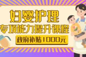 【35[红包]·S2103母婴生活照护】