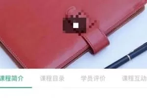 28.00[红包]【Q0112-【化学大神杰哥】成人初级物理全套精品】