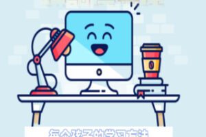 【69[红包]·S2157刻意练习-错题清零课】