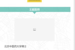 【25[红包]·S1411王超丨初识《伤寒论》与经方的家庭应用】